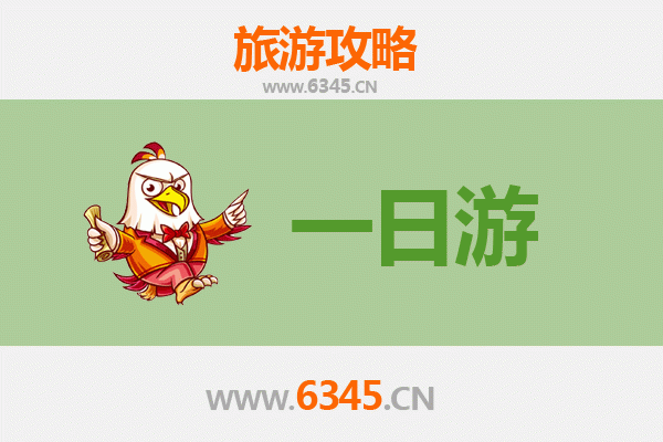 高安一日游全攻略：古韵与现代交融的惬意之旅