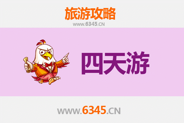 宜春高安四天三夜深度游攻略：古韵与现代的完美融合