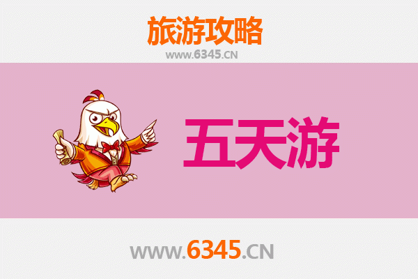 宜春高安五天四夜深度游攻略：探索赣西文化与自然之美
