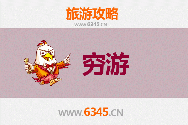 元旦高安穷游攻略：冬日暖阳下的诗意小城漫游