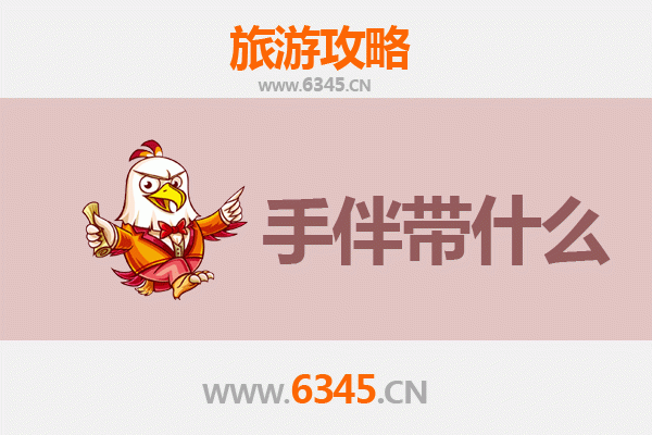 高安出发探秘南澳岛：海岛风情全攻略与特色手伴指南